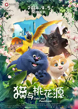 欧美日韩国产区在线观看
